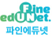 ㈜파인에듀넷(키즈플랜)
